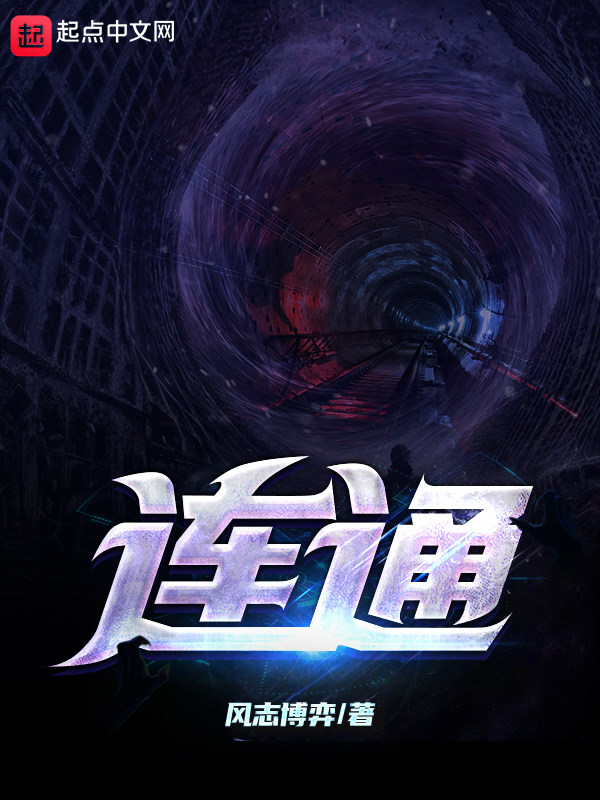 连通房是什么意思